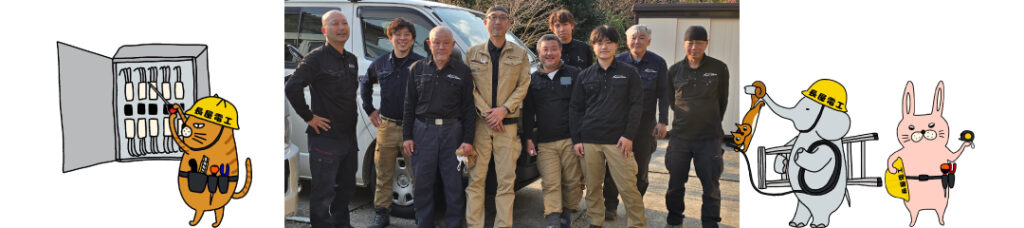 パートナー会社様募集中！